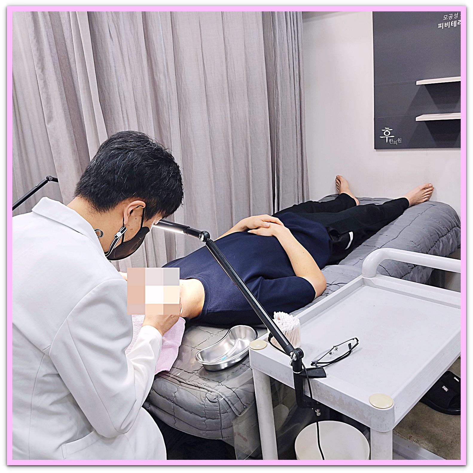 일산편평사마귀 제거를 위해 치료받는 환자분 모습