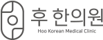 주엽역 한의원, 주엽동 한의원